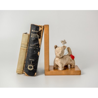 Βιβλιοστάτης Ιστορίες αγάπης (σκυλάκι)